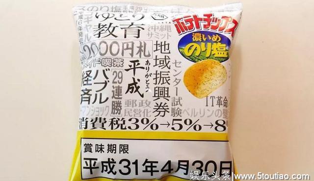 告别平成时代，日本人用这100个点滴瞬间回顾平成30年