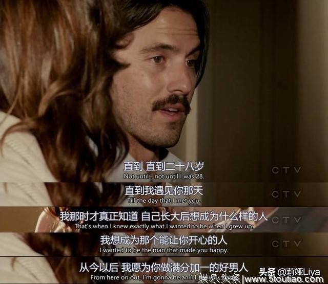 家庭治愈系高评美剧（This is us） 生活教会了我们生活