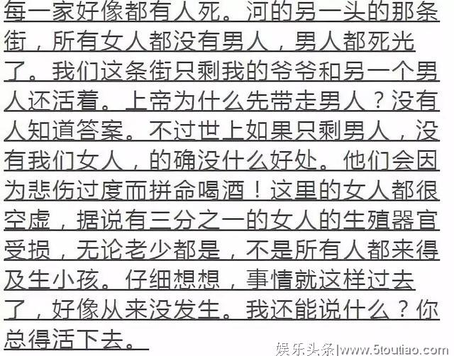 9.6分新美剧：真正危险的，是人的谎言