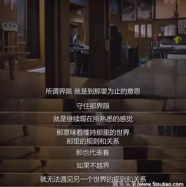 豆瓣史上评分最高韩剧，道出了25个戳心的现实问题