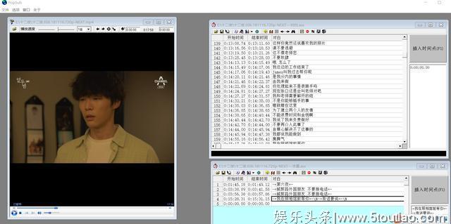 【原创】韩剧字幕是怎么制作而成的，浅谈字幕组圈内的故事.（1）