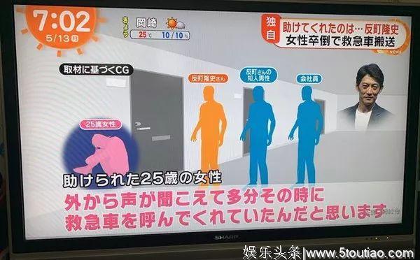 女子昏坐路边遇好心男送回家，醒来发现救人者是日剧男神