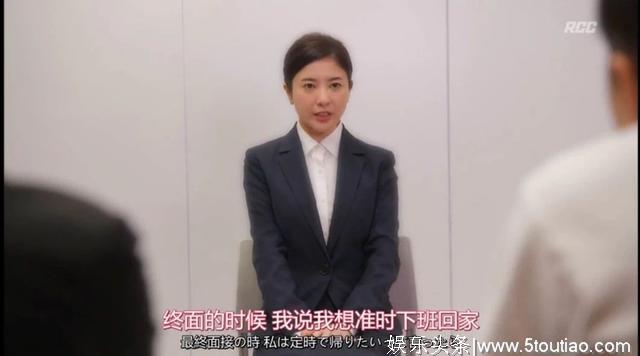 这部被称为“治愈加班人群”的日剧，在社畜圈里火了