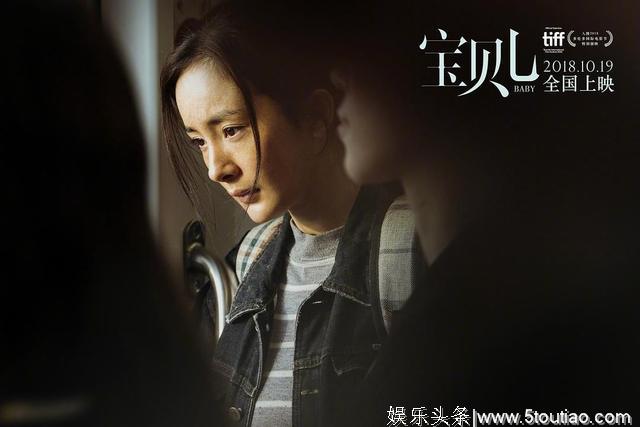 杨幂被景甜碾压?新剧收视率低迷,“电视剧女王”称号恐不保
