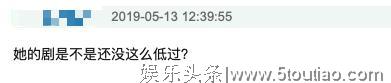 杨幂被景甜碾压?新剧收视率低迷,“电视剧女王”称号恐不保