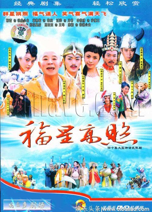 以猪八戒为主角的三部电视剧,你看过几部?其中韩雪主演的占两部
