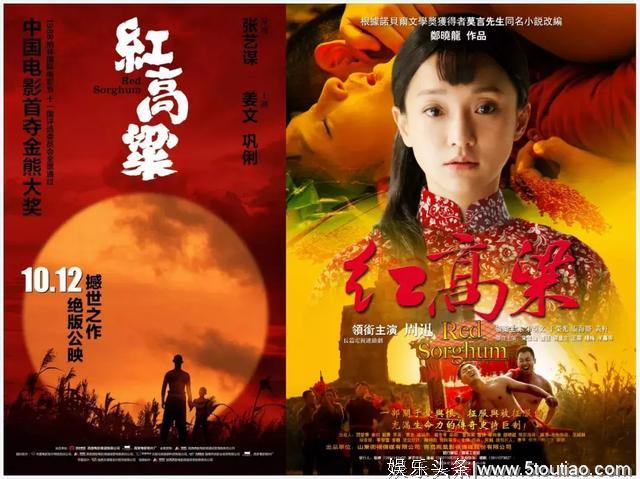 把《丰乳肥臀》拍成电视剧总共要跨过几道坎?|剧我说