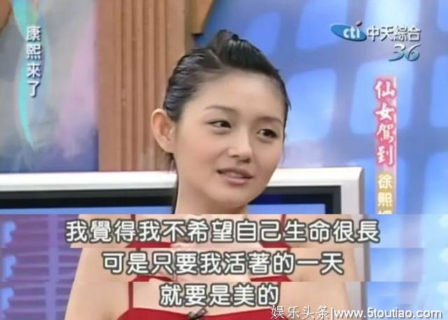 《真正的朋友》大S美得像韩剧女主，她的3个美容习惯坚持了有30年吧