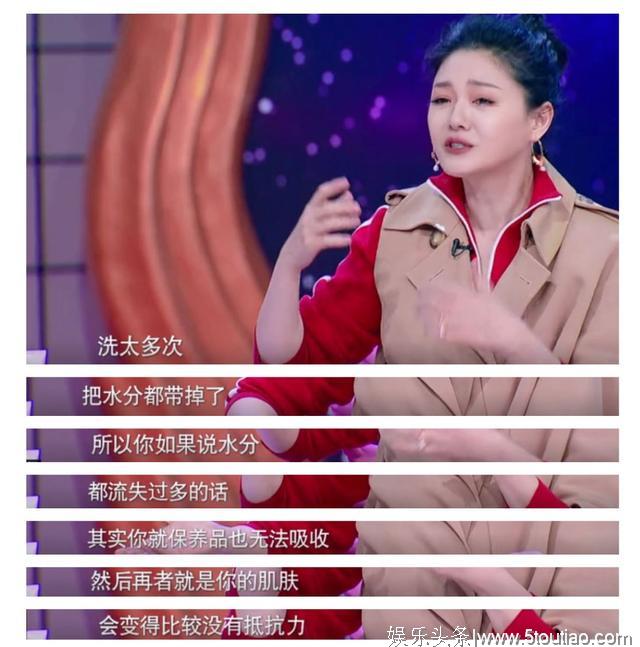 《真正的朋友》大S美得像韩剧女主，她的3个美容习惯坚持了有30年吧