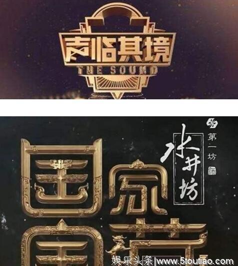 综艺发展前景好，但一直抄袭韩综，中国观众的脸面何存？