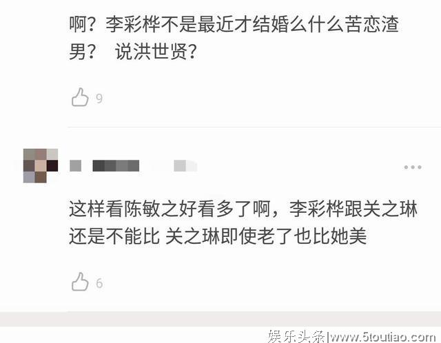 明星们的隐藏技能：刘涛是赛车冠军，李汶翰和孙杨是一个游泳队的