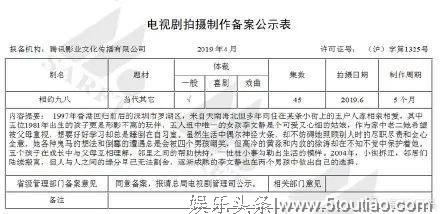 《请回答1988》将被翻拍，盘点那些年翻拍韩剧的车祸案例