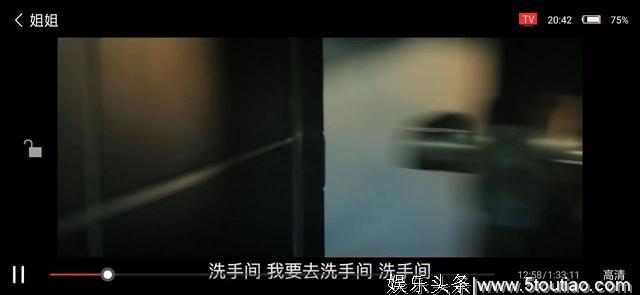 韩国电影《姐姐》,人性是没有底线的