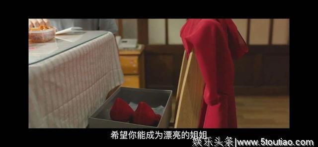 韩国电影《姐姐》,人性是没有底线的