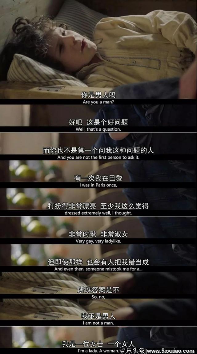 姬情四射，HBO与BBC合拍的百合剧果然不一般~