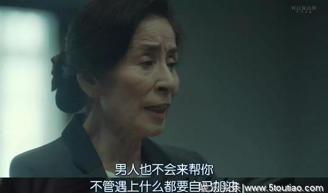 年度好剧推荐！看完这部日剧，还有几个女人敢生孩子？