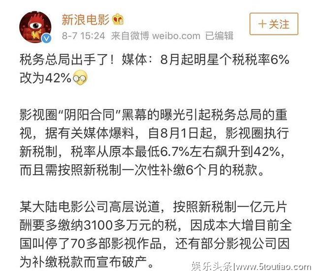 细数近年几个明星的丑闻事件，每一个都是撼动娱乐圈的大瓜