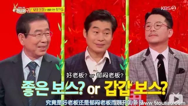 《经纪人》悄然收官：求生欲下定位职场综艺，终究难抵娱乐内核？