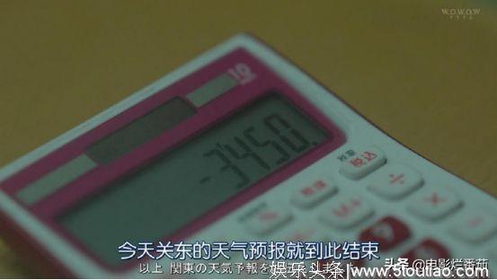 这部日剧版《都挺好》，把故事引向更残忍、更黑暗的方向！