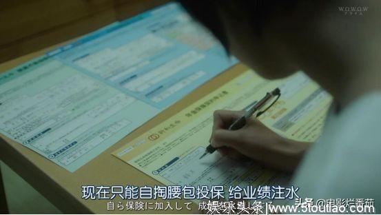 这部日剧版《都挺好》，把故事引向更残忍、更黑暗的方向！