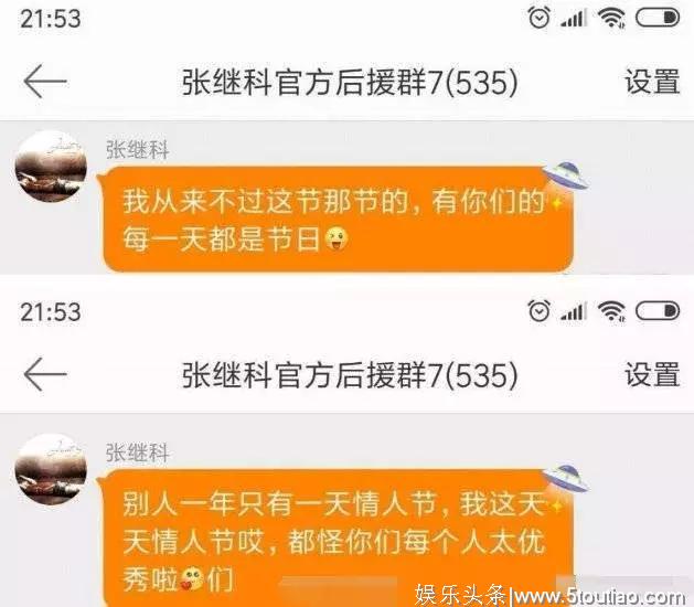 景甜恢复单身？杨颖大谈生育观；渣男补办婚礼；翻拍韩剧演员