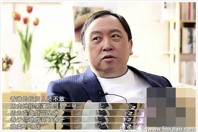 王晶:用内地演员做男一号,基本没有海外票房,唯独他值得一试