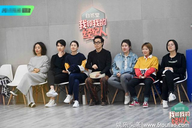 《我和我的经纪人》完美收官 以明星+素人模式实现职场综艺再升级