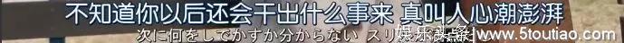 豆瓣8.3，这部日剧讲了国产剧想讲但没法讲的一件事