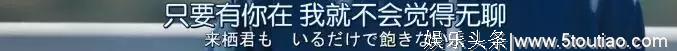 豆瓣8.3，这部日剧讲了国产剧想讲但没法讲的一件事