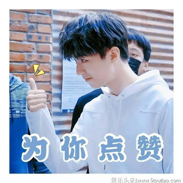 王俊凯再度登顶娱乐明星代言榜,花式榜单认证人气与实力!