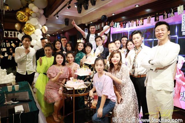 演员刘悦怡在京举办花样年华生日会 诸多明星名流前来庆祝