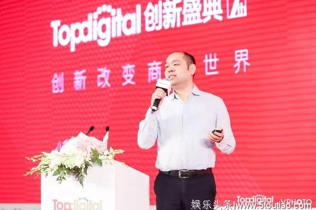 第七届TopDigital创新盛典圆满落幕，点燃中国新一年创新火炬！