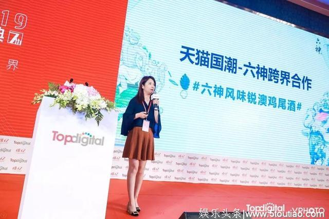 第七届TopDigital创新盛典圆满落幕，点燃中国新一年创新火炬！