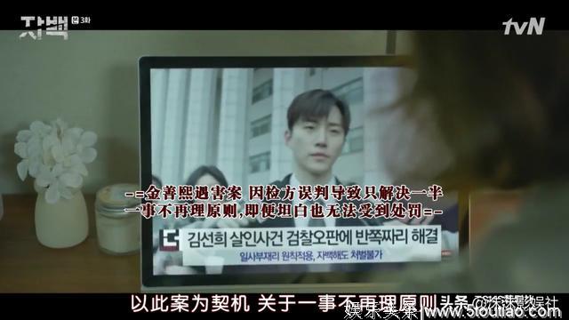 又一惊艳「十五禁犯罪悬疑」韩剧，钻法律漏洞，“金手指”收不住