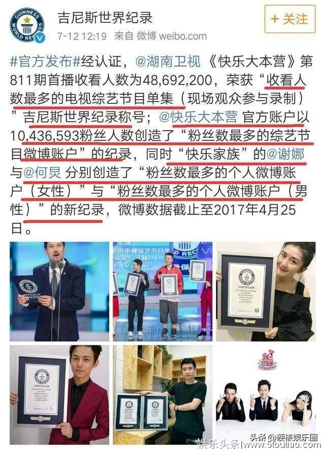 播出22年的快乐大本营依然是国内第一综艺，内容致胜还是模式第一