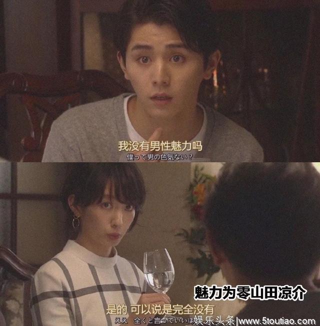 帅哥终于演帅哥了，中川大志主演纯爱片《接招吧！那边的女孩》