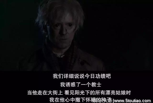 卷福客串，末日美剧，天使与恶魔的相爱相杀