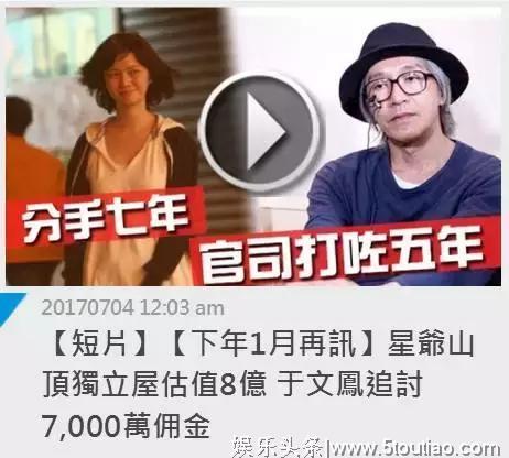 从“恶人”李兆基去世和女友告周星驰看香港娱乐圈人际关系的冰冷