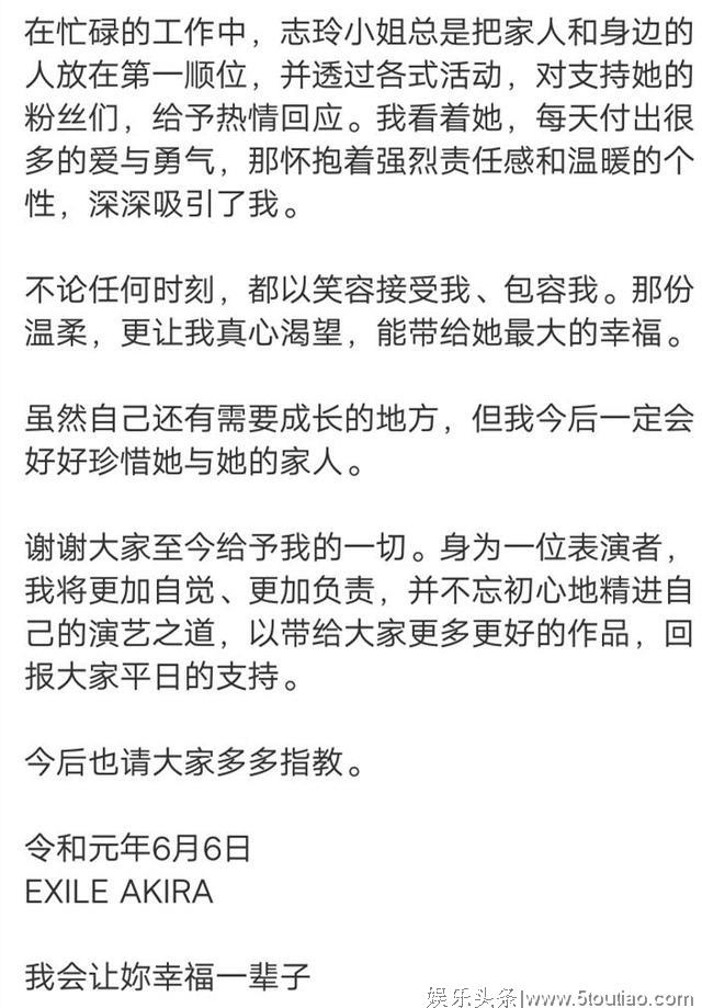 老公何许人也？林志玲闪嫁小7岁的日本男星