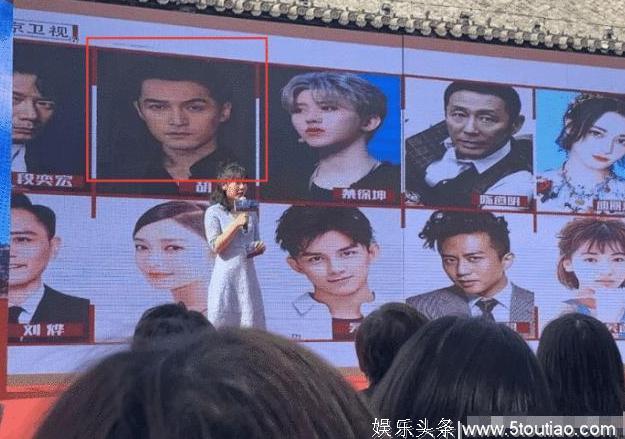 胡歌新综艺节目来袭,看到嘉宾阵容后,这谁顶得住啊
