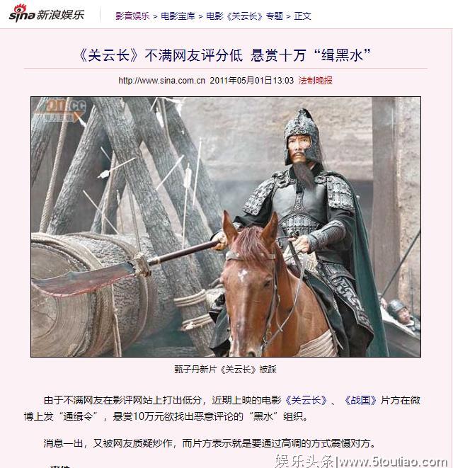 蔡徐坤1亿转发背后,水军并非只捧小鲜肉,还有六小龄童等老戏骨