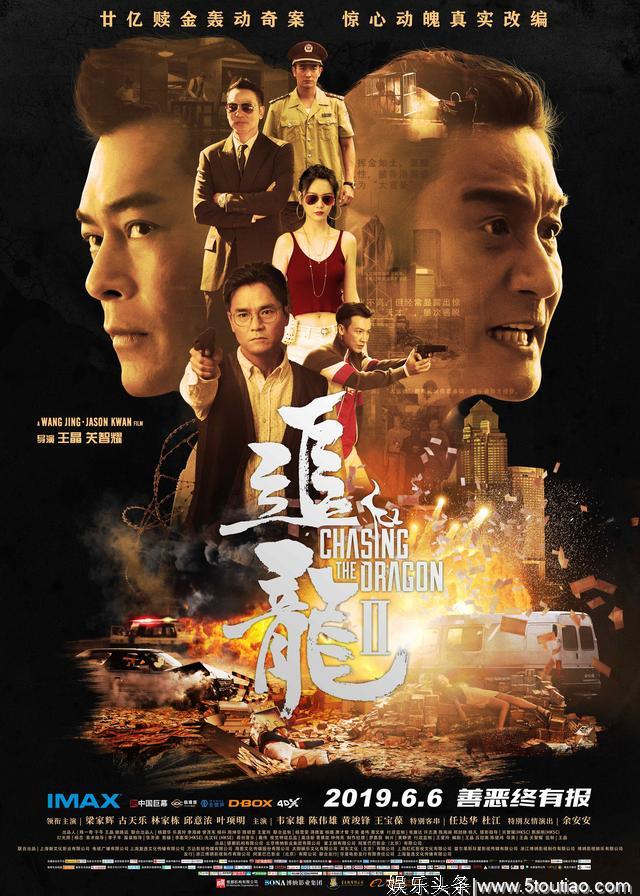 豆瓣5.7，它耗光了香港电影最后一丝尊严