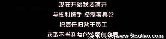 今年上半年最好的韩剧之一，扒光了“热搜”的秘密