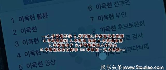 今年上半年最好的韩剧之一，扒光了“热搜”的秘密