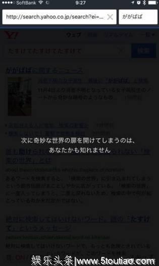 这部日剧脑洞深不见底