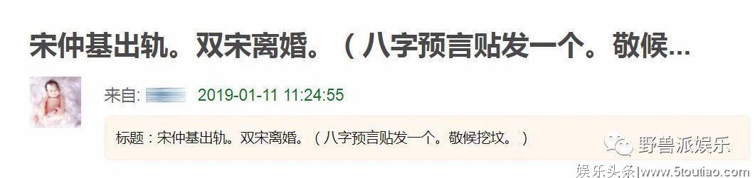 给中国网友跪了！2月份吃的离婚瓜，现在成真了