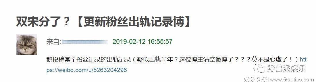 给中国网友跪了！2月份吃的离婚瓜，现在成真了