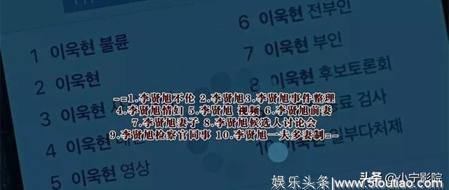 豆瓣8.8，这部15禁韩剧把互联网黑幕扒光了