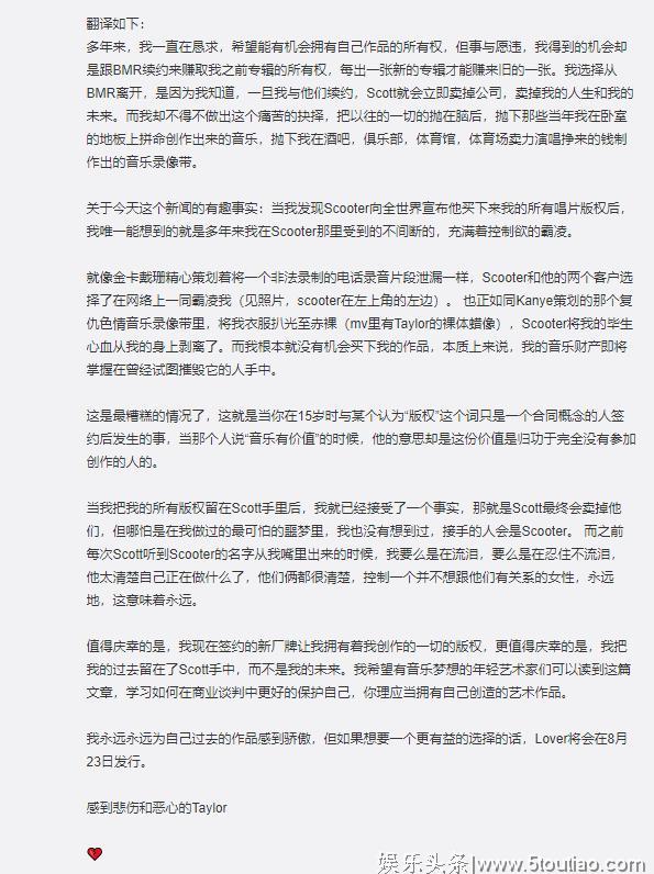 霉霉控诉比伯经纪人？欧美娱乐圈陷入混战...