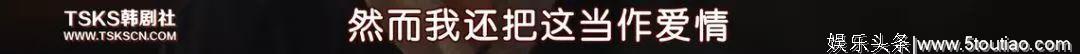 出轨、家暴、催婚，这部8.7热播高分韩剧，敏感又真实